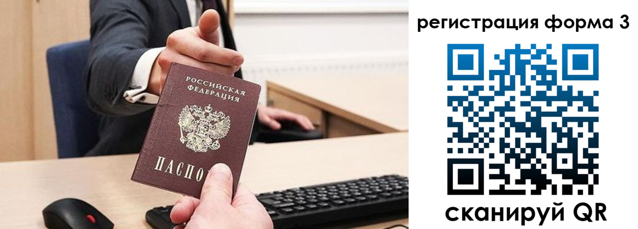 временная регистрация адрес в Бузулуке